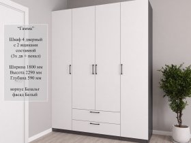 Шкаф четырехстворчатый с ящиками Гамма в Двуречье - dvureche.mebel-nsk.ru | фото